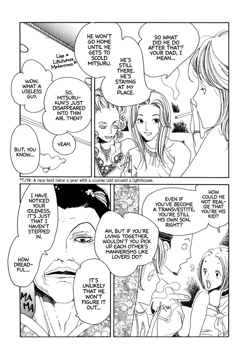 Katakoi no Nikki Shoujo Chapter 1 page 17