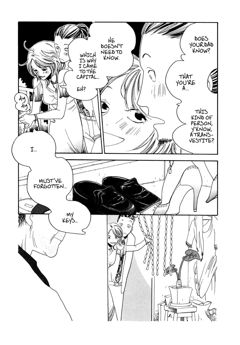 Katakoi no Nikki Shoujo Chapter 1 page 7