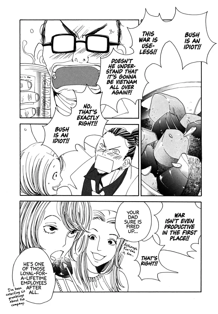 Katakoi no Nikki Shoujo Chapter 1 page 22