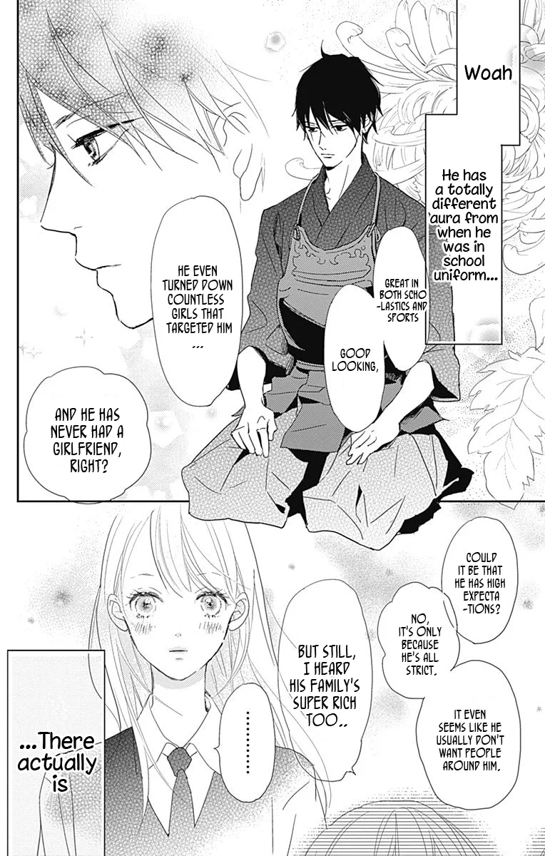 Unubore Heart's Cry Chapter 1 page 11
