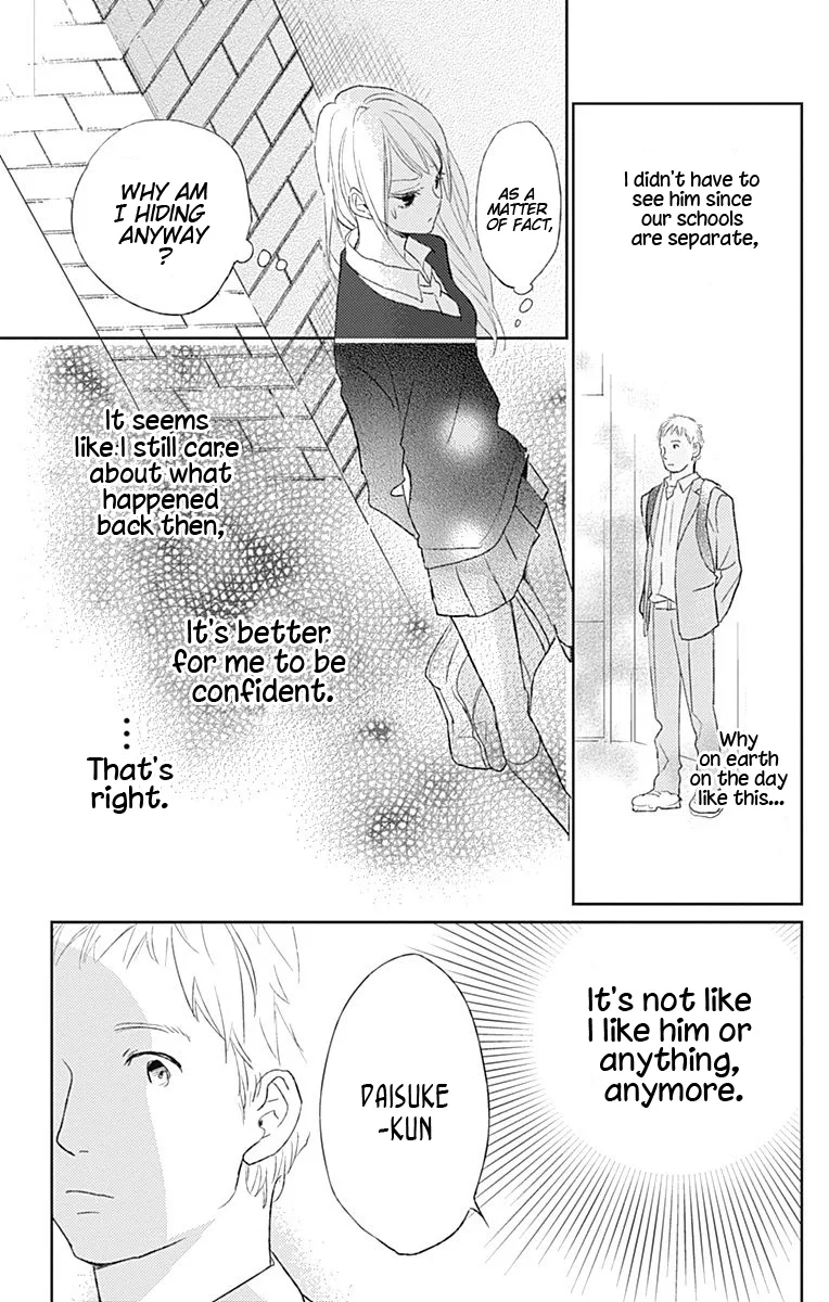 Unubore Heart's Cry Chapter 1 page 32