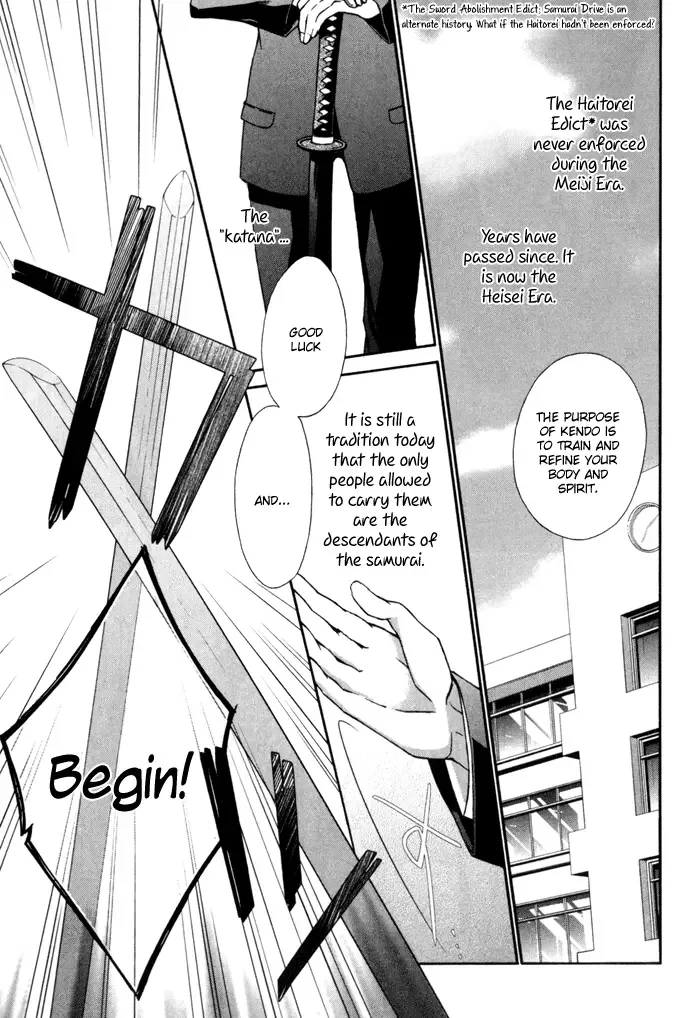 Samurai Drive Chapter 1 page 7