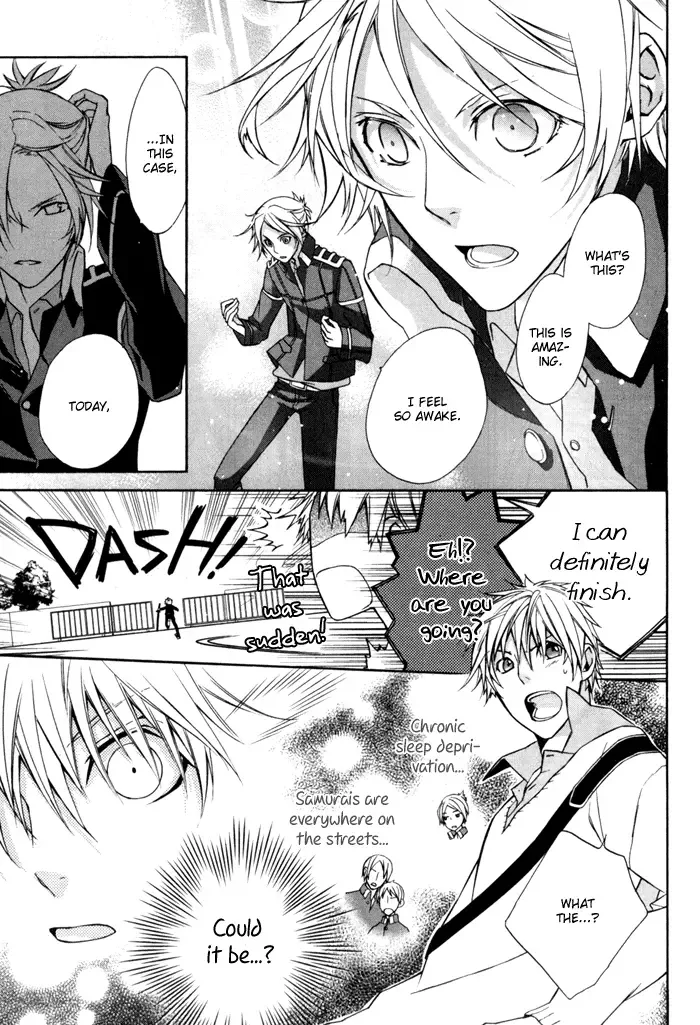 Samurai Drive Chapter 1 page 25