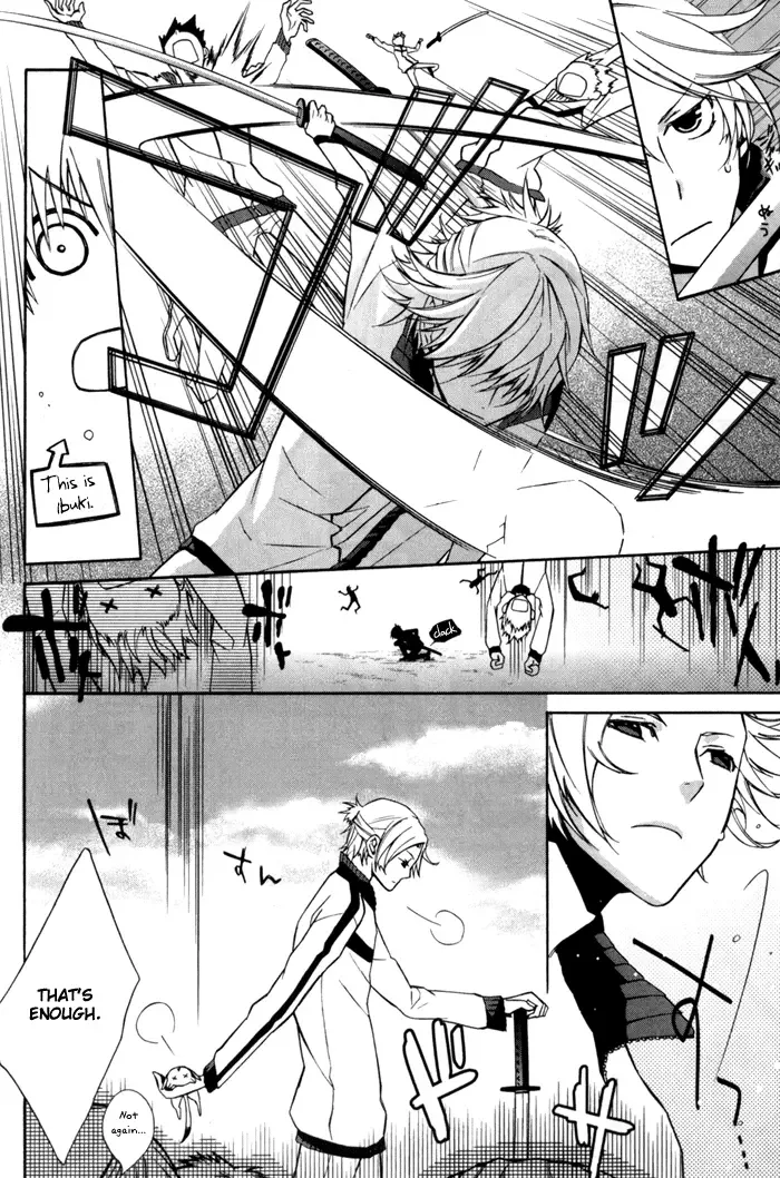 Samurai Drive Chapter 1 page 22