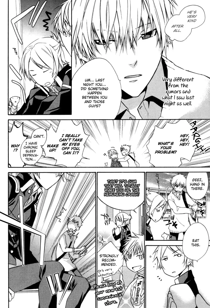Samurai Drive Chapter 1 page 24