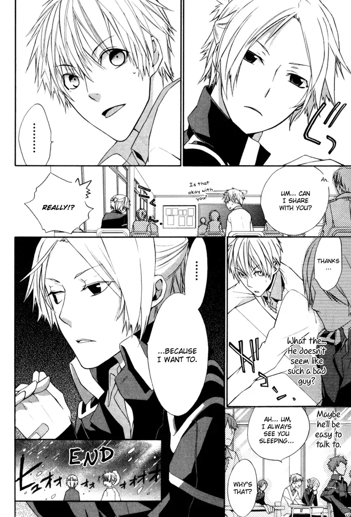 Samurai Drive Chapter 1 page 14
