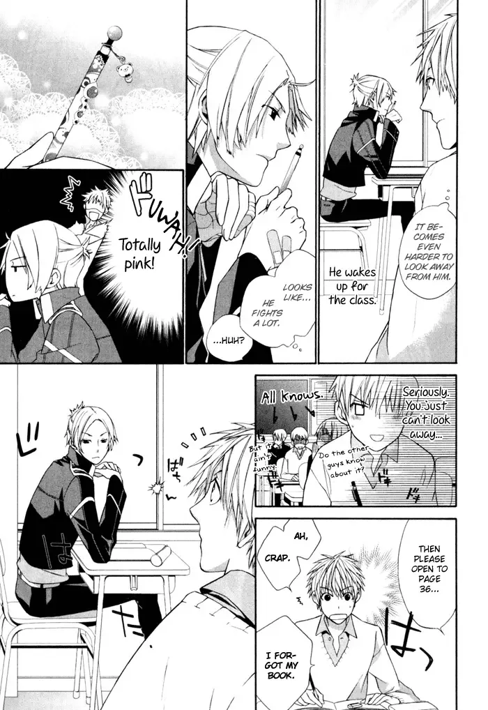 Samurai Drive Chapter 1 page 13