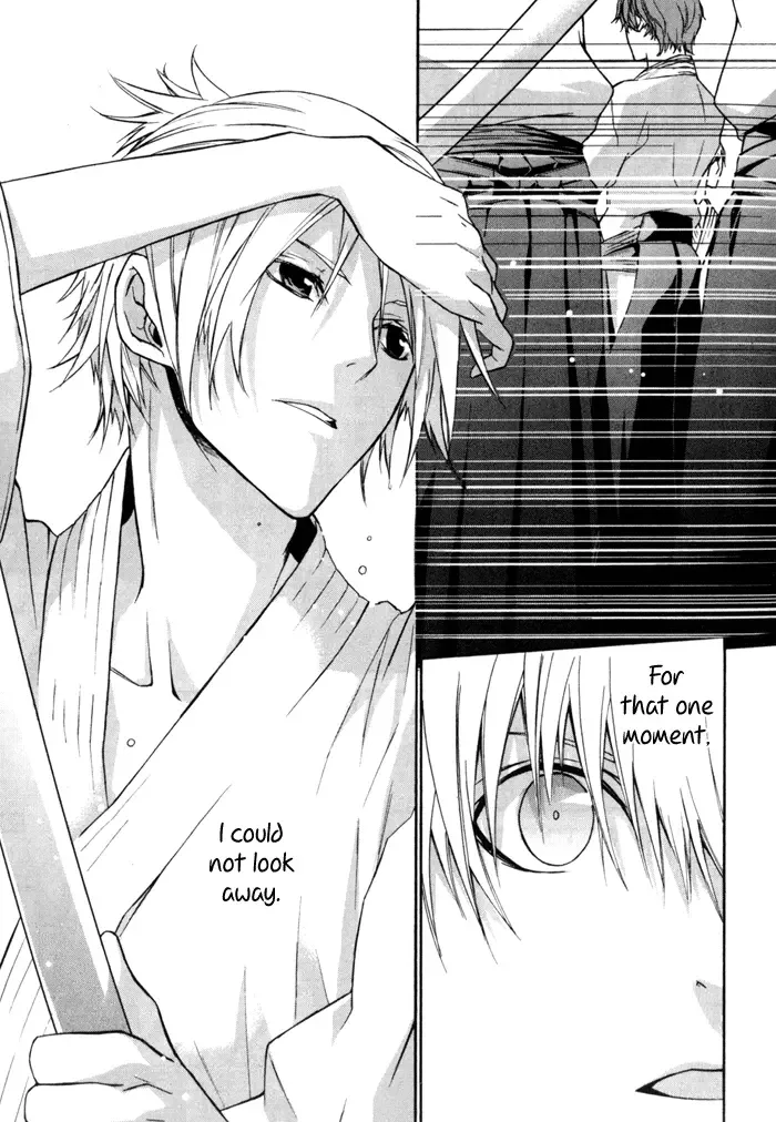 Samurai Drive Chapter 1 page 9
