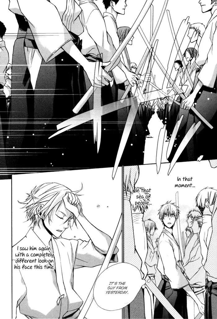 Samurai Drive Chapter 1 page 8
