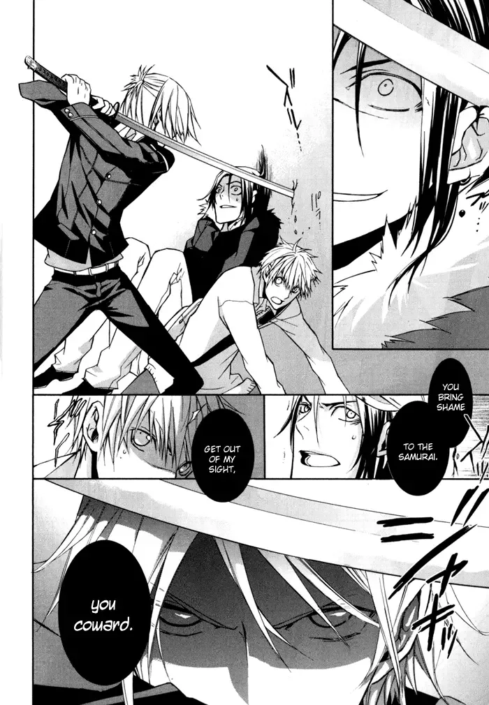 Samurai Drive Chapter 1 page 32