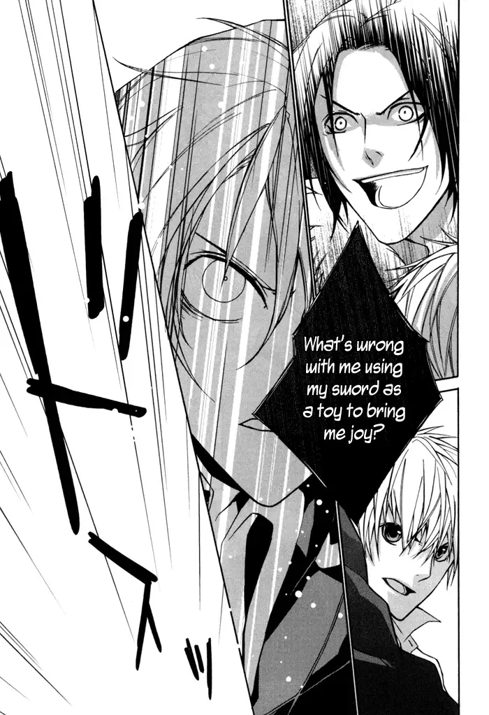 Samurai Drive Chapter 1 page 31