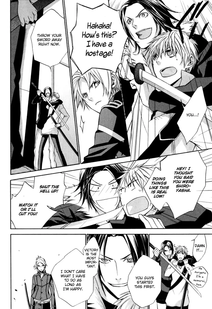 Samurai Drive Chapter 1 page 30