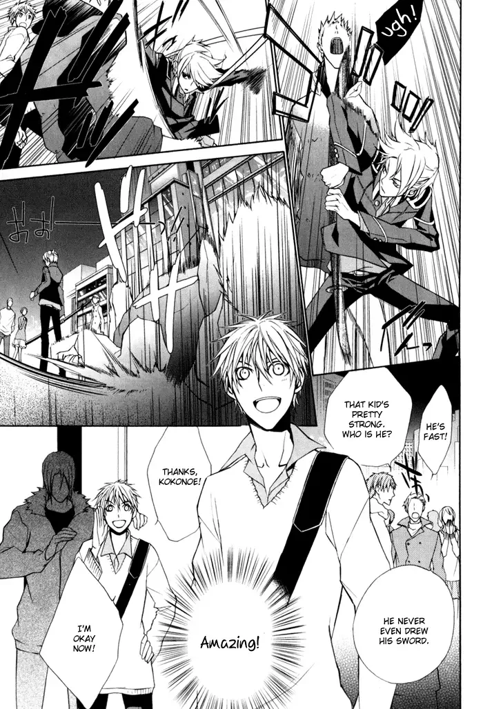 Samurai Drive Chapter 1 page 29