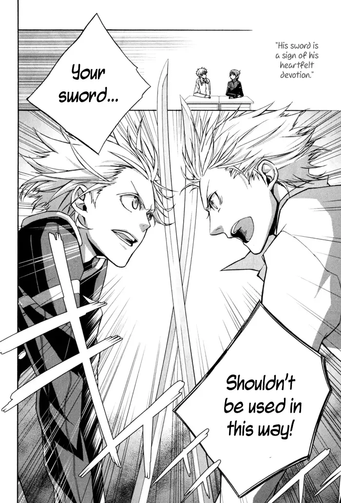 Samurai Drive Chapter 1 page 34