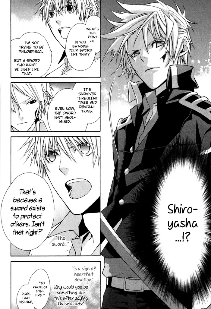 Samurai Drive Chapter 1 page 36