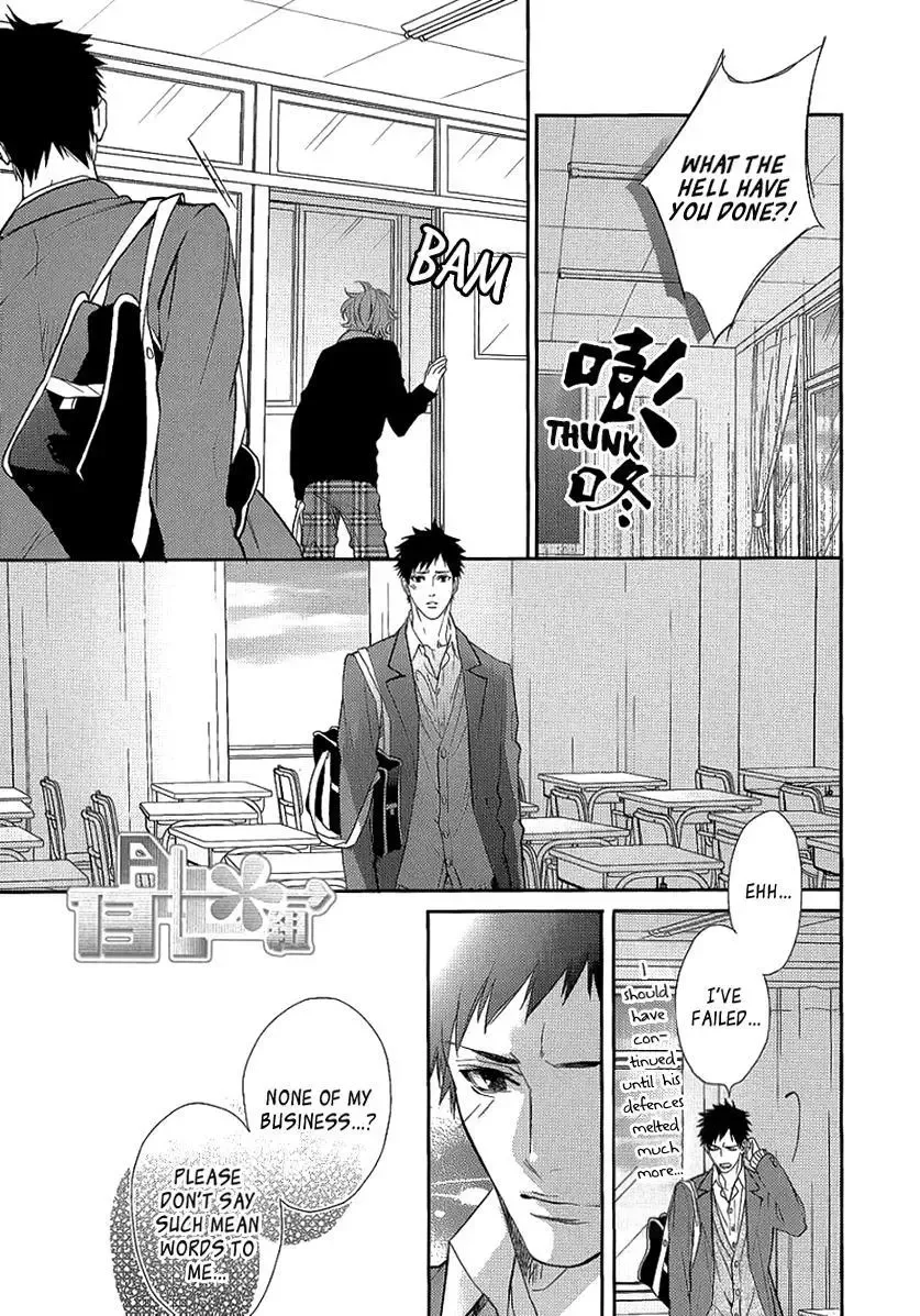 Bitter Pain Chapter 2 page 7