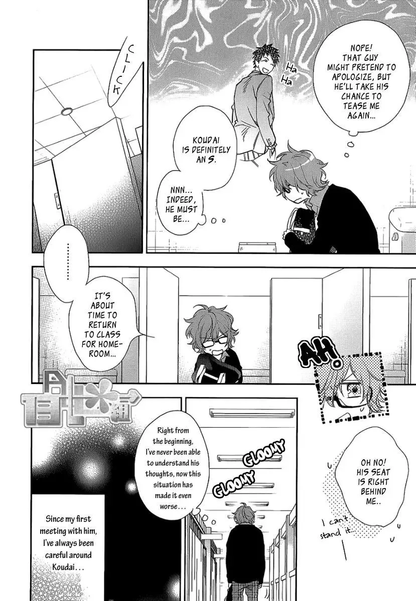 Bitter Pain Chapter 2 page 12