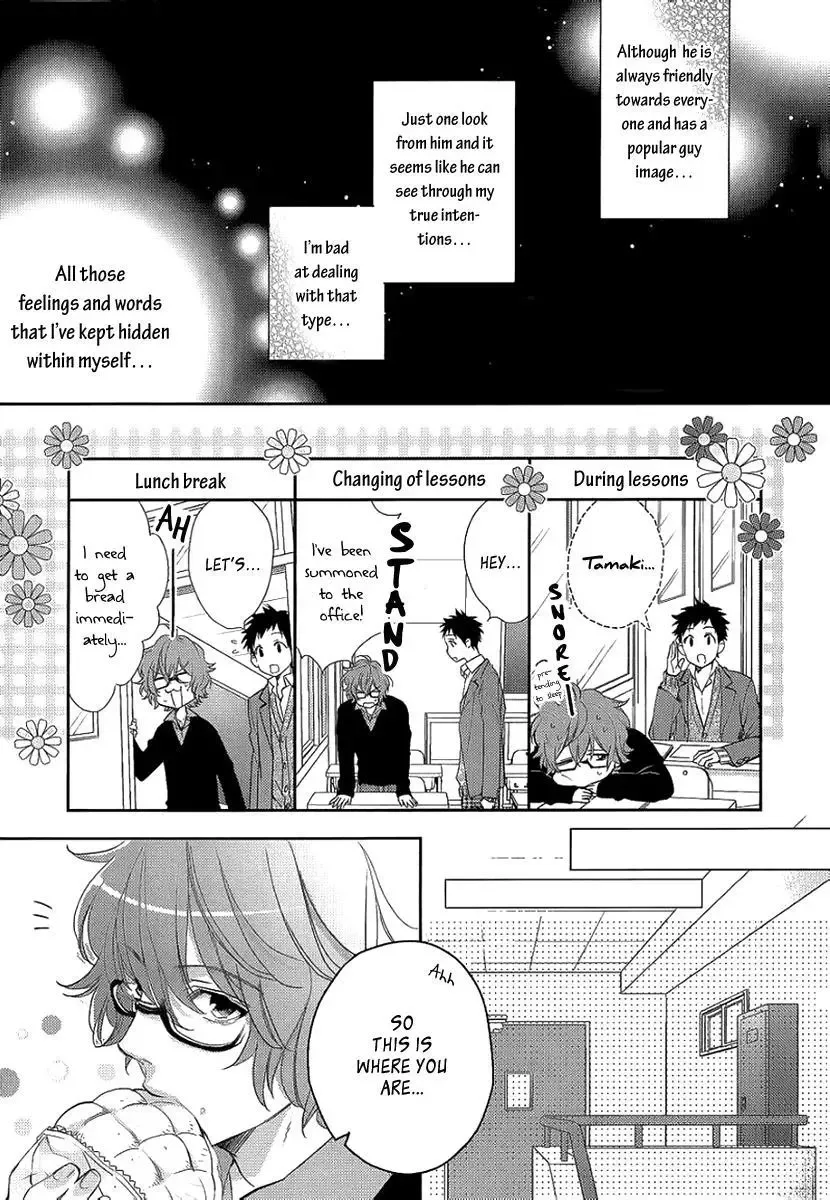 Bitter Pain Chapter 2 page 13