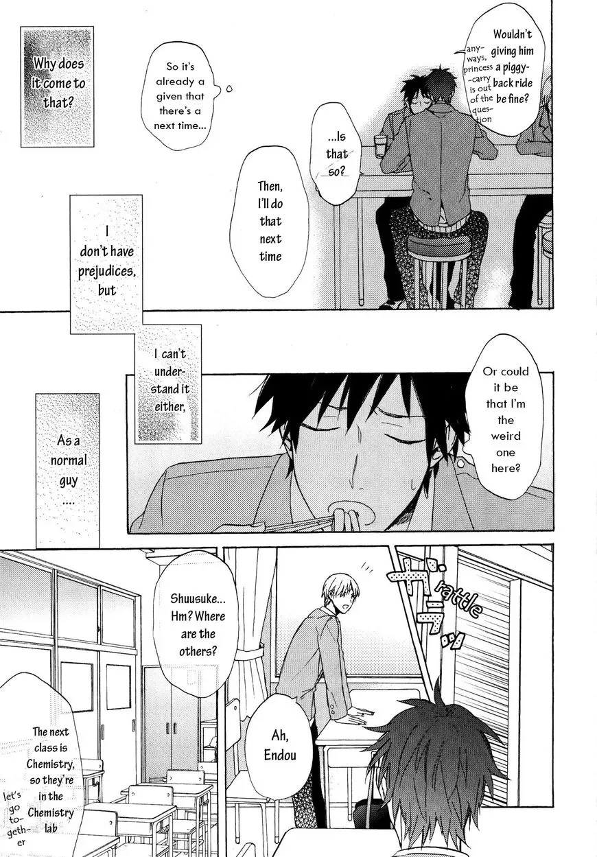 Dame na Yatsu Hodo Kawaii Chapter 2 page 7