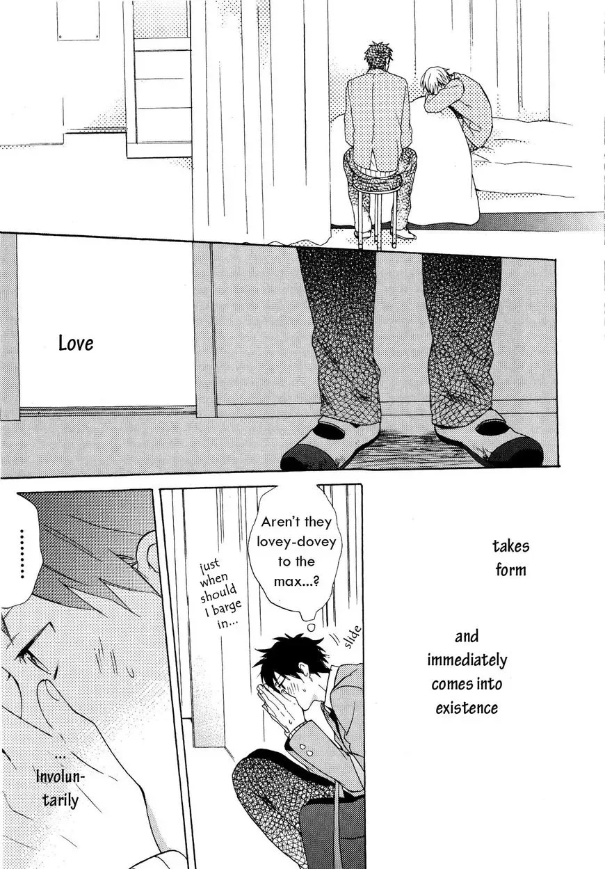 Dame na Yatsu Hodo Kawaii Chapter 2 page 21