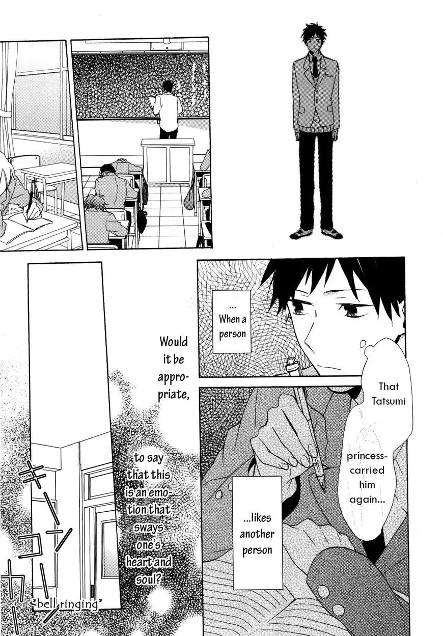 Dame na Yatsu Hodo Kawaii Chapter 2 page 17