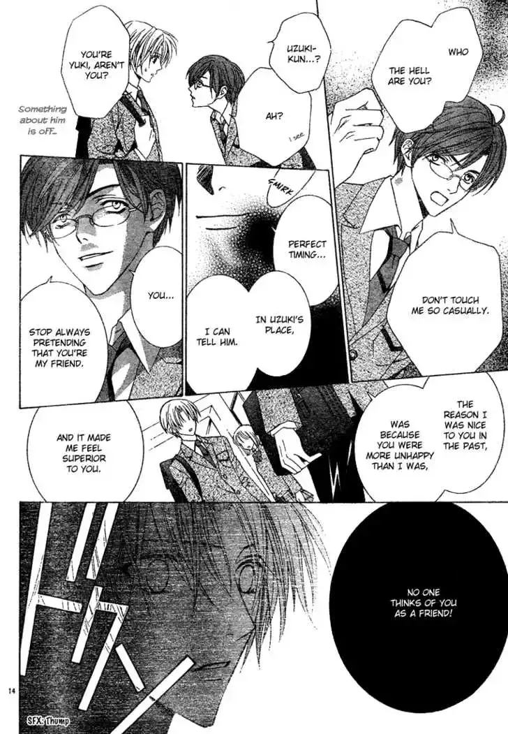 Uragiri wa Boku no Namae wo Shitteiru Chapter 2 page 16