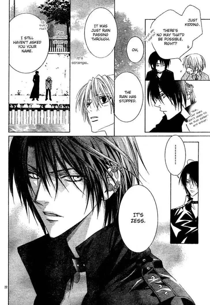 Uragiri wa Boku no Namae wo Shitteiru Chapter 2 page 24