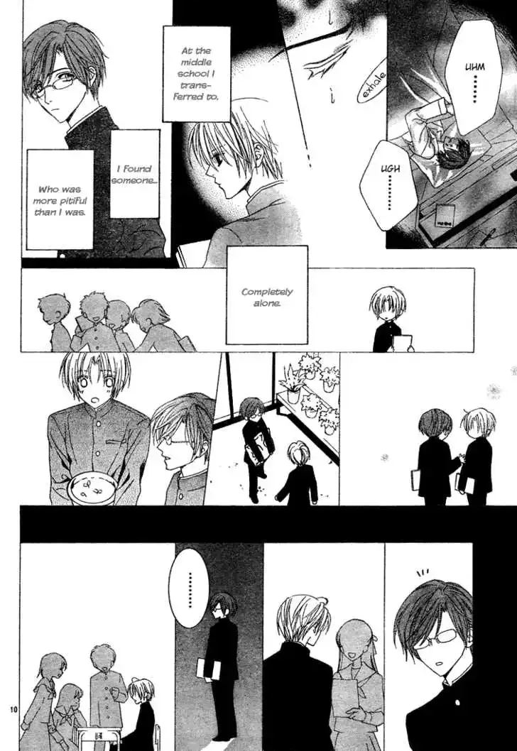 Uragiri wa Boku no Namae wo Shitteiru Chapter 2 page 12