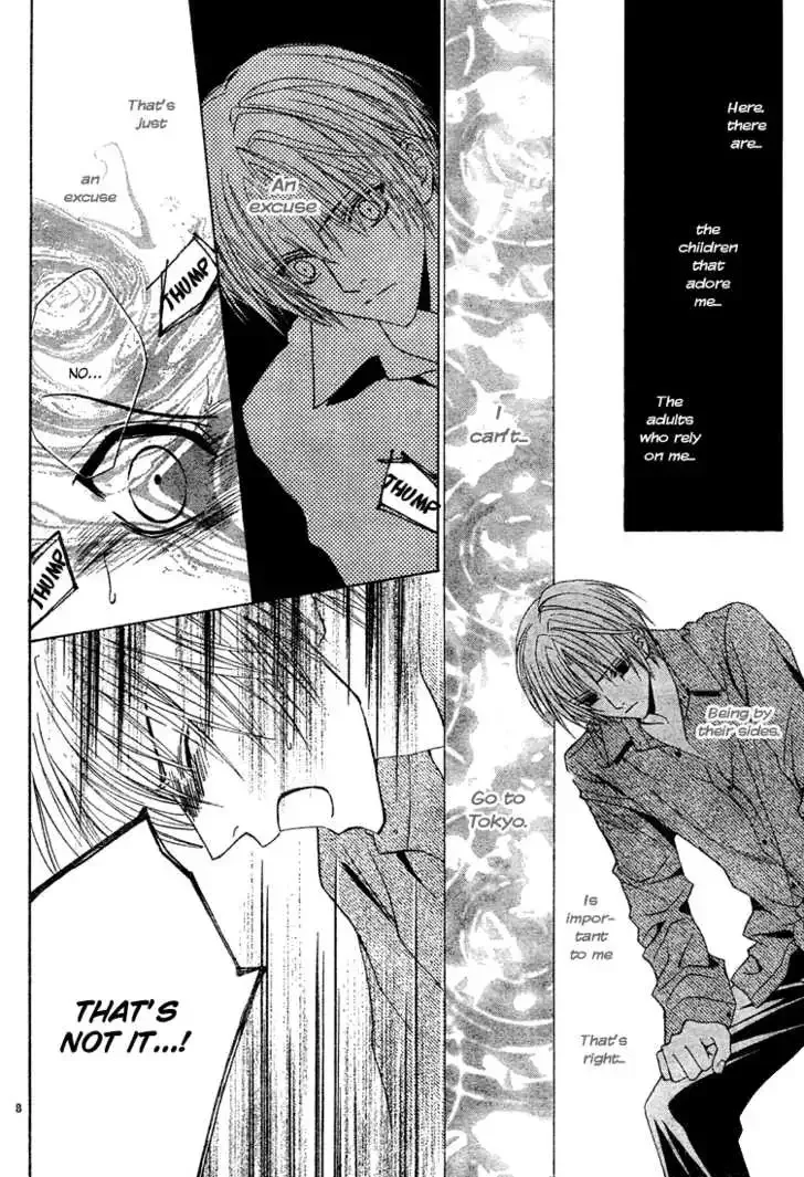 Uragiri wa Boku no Namae wo Shitteiru Chapter 2 page 10