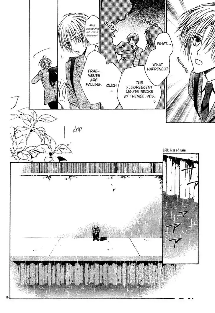 Uragiri wa Boku no Namae wo Shitteiru Chapter 2 page 18