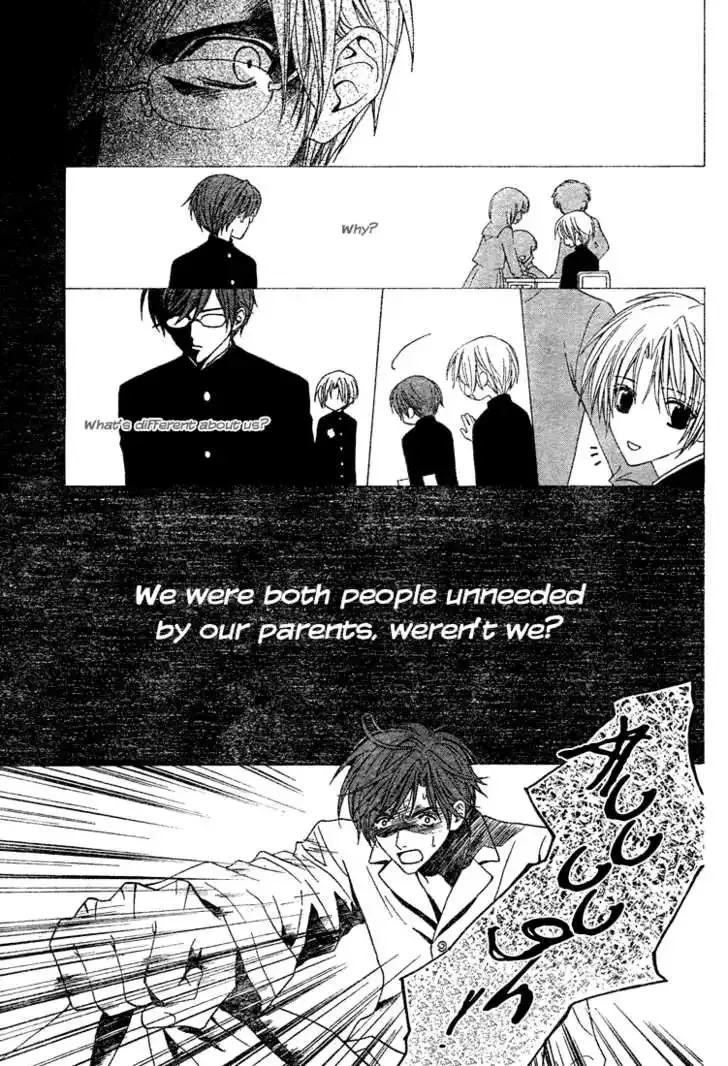 Uragiri wa Boku no Namae wo Shitteiru Chapter 2 page 13