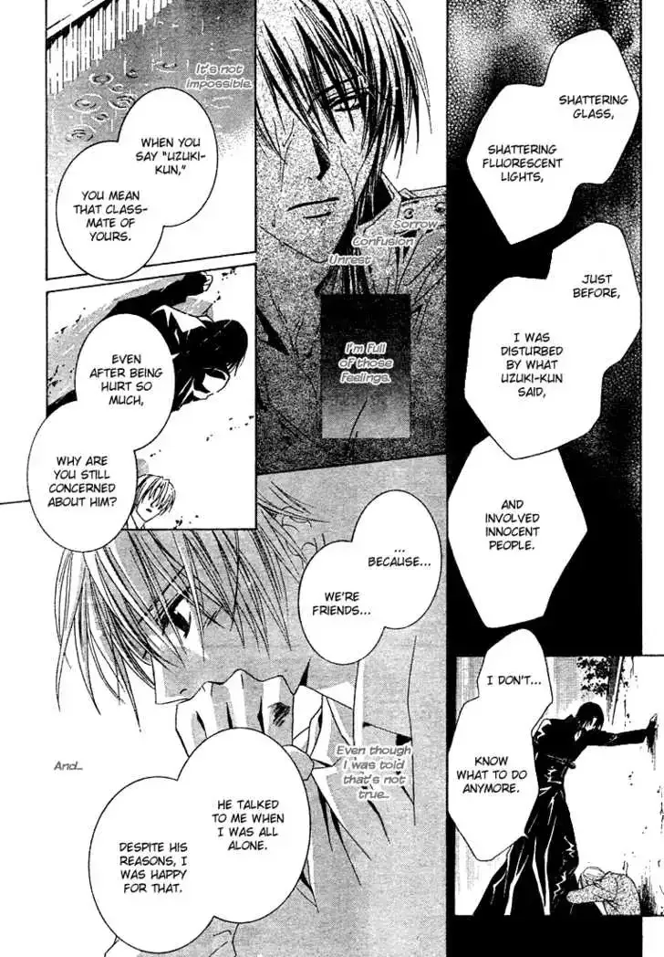 Uragiri wa Boku no Namae wo Shitteiru Chapter 2 page 21