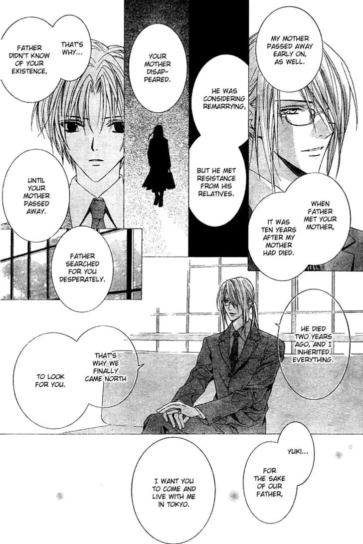 Uragiri wa Boku no Namae wo Shitteiru Chapter 2 page 8
