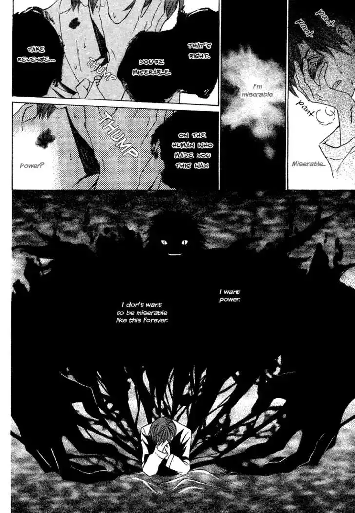 Uragiri wa Boku no Namae wo Shitteiru Chapter 2 page 14