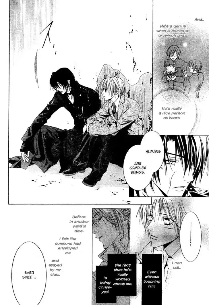Uragiri wa Boku no Namae wo Shitteiru Chapter 2 page 22