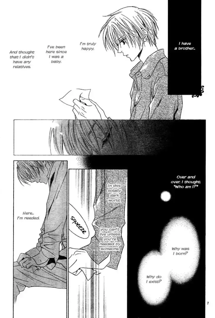 Uragiri wa Boku no Namae wo Shitteiru Chapter 2 page 9
