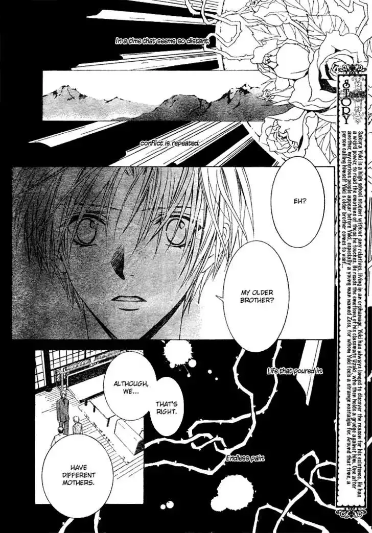Uragiri wa Boku no Namae wo Shitteiru Chapter 2 page 4