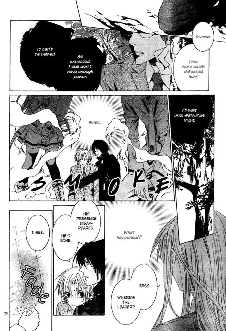 Uragiri wa Boku no Namae wo Shitteiru Chapter 2 page 28