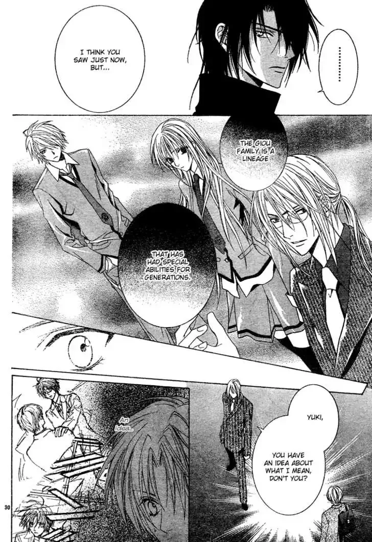 Uragiri wa Boku no Namae wo Shitteiru Chapter 2 page 32