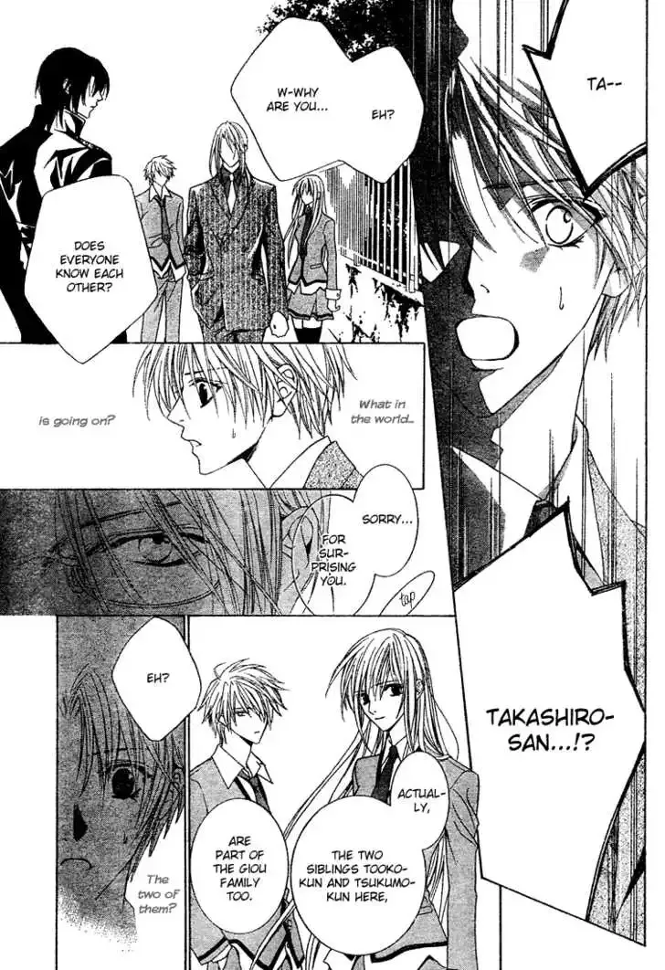 Uragiri wa Boku no Namae wo Shitteiru Chapter 2 page 31
