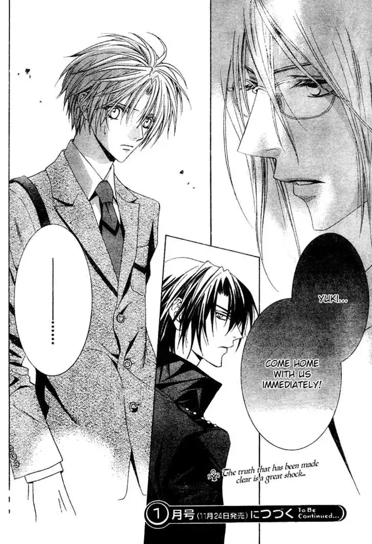 Uragiri wa Boku no Namae wo Shitteiru Chapter 2 page 34