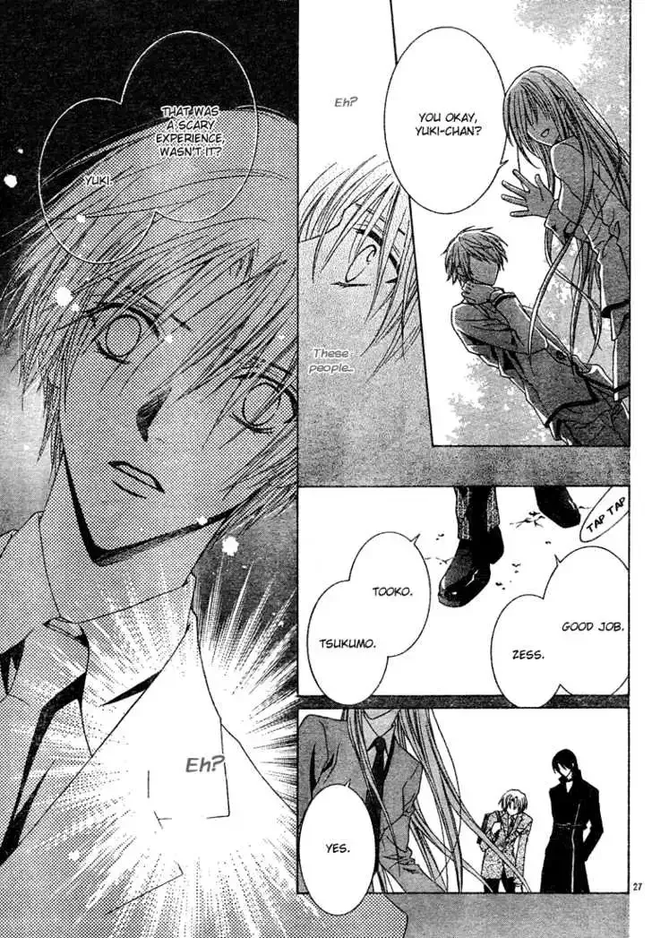 Uragiri wa Boku no Namae wo Shitteiru Chapter 2 page 29