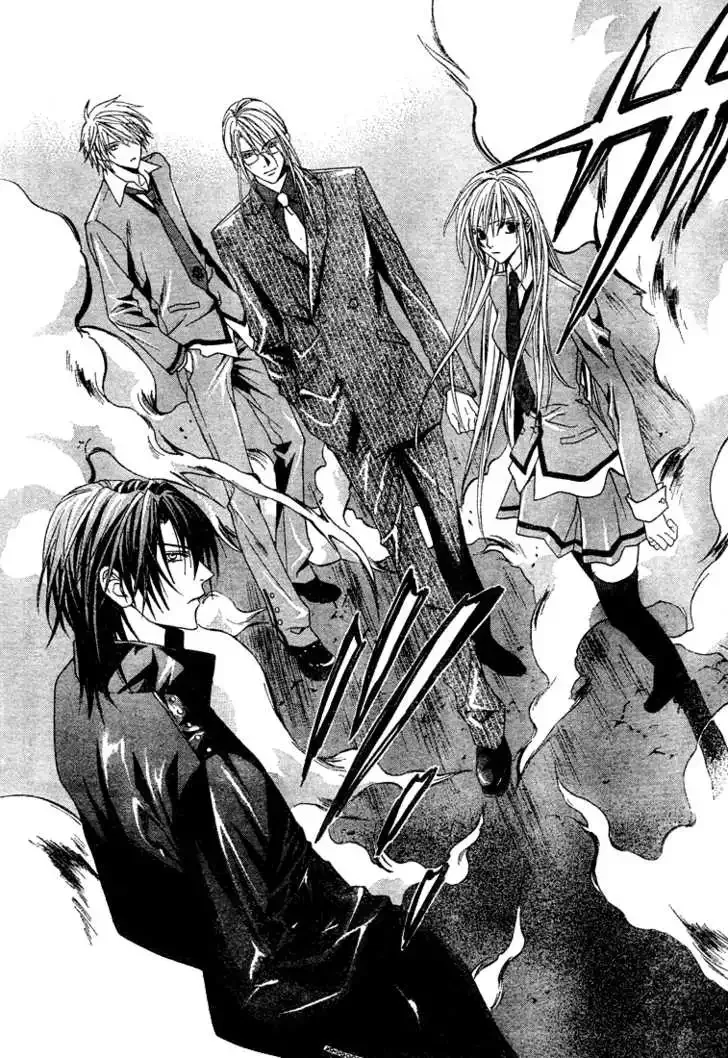 Uragiri wa Boku no Namae wo Shitteiru Chapter 2 page 30