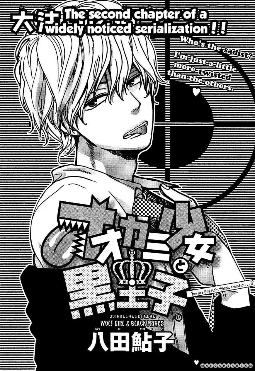 Ookami Shoujo to Kuro Ouji Chapter 2 page 1
