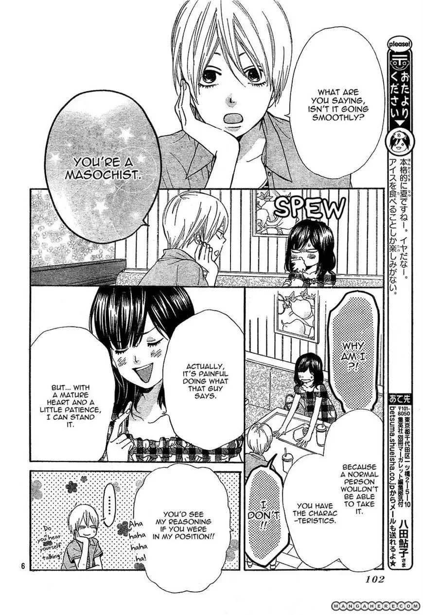 Ookami Shoujo to Kuro Ouji Chapter 2 page 6
