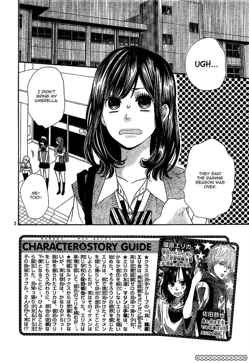 Ookami Shoujo to Kuro Ouji Chapter 2 page 2