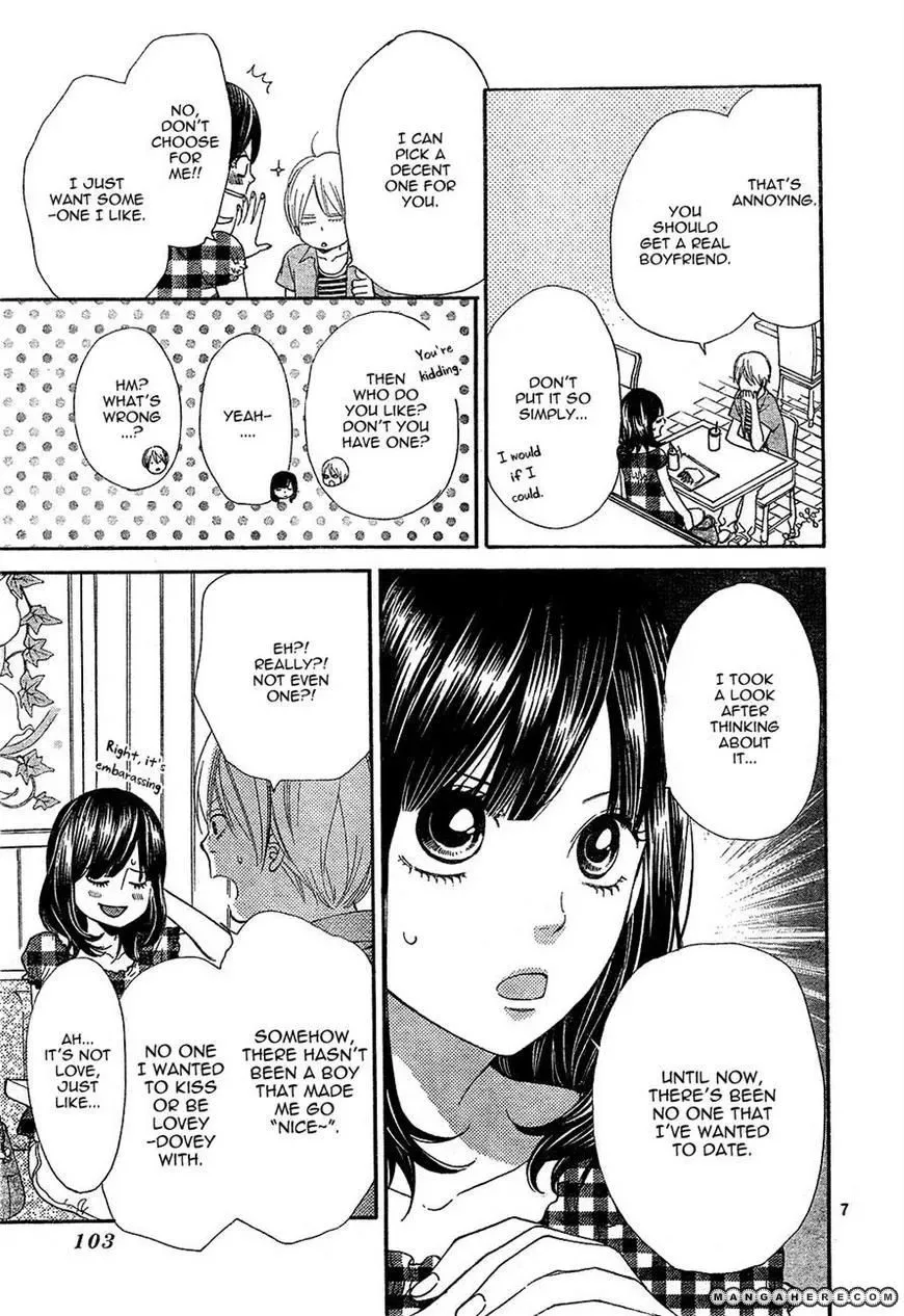Ookami Shoujo to Kuro Ouji Chapter 2 page 7