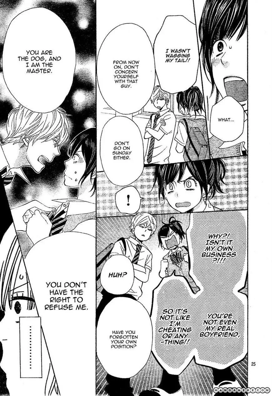 Ookami Shoujo to Kuro Ouji Chapter 2 page 25