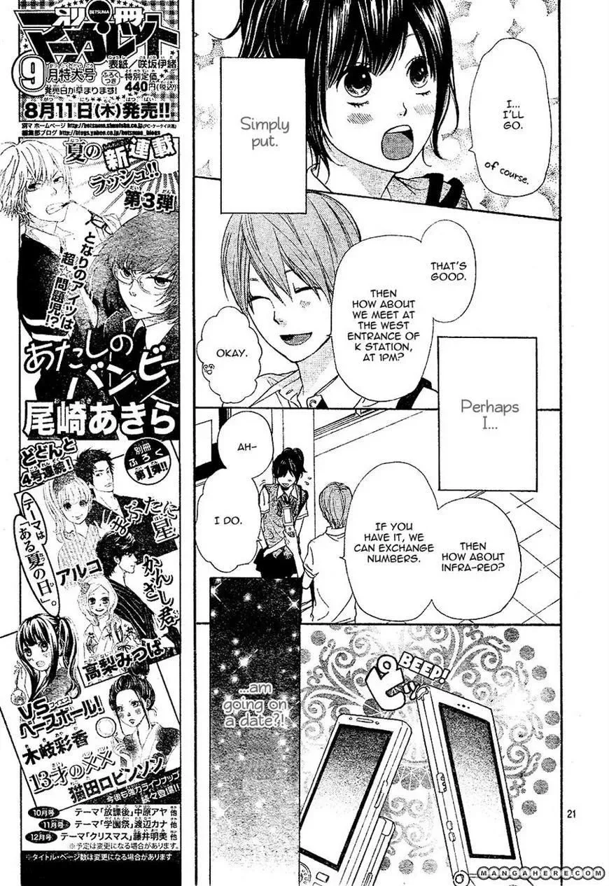 Ookami Shoujo to Kuro Ouji Chapter 2 page 21