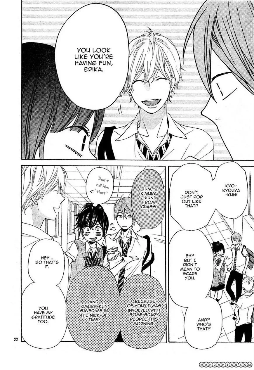 Ookami Shoujo to Kuro Ouji Chapter 2 page 22